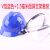 实环PC透明防护面罩安全帽面屏电焊打磨防冲击耐高温防飞溅20CM长 V型蓝色安全帽+1.5毫米套装