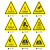 有电危险警示贴小心当心触电标识安全生产用电配电箱闪电标志警告 安全生产人人有责pvc贴纸5张 5x5cm