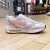 耐克（NIKE）女鞋2024夏季新款AIR MAX DAWN气垫运动鞋缓震复古跑步鞋休闲鞋 DQ5016-100白色珊瑚红 38.5