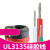 UL3135 28awg硅胶线 特软电源线 耐高温柔软导线 镀锡铜 黑色/20米价格