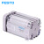 FESTO  气缸 ADVUL-12-25-P-A