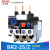 热过载继电器 热继电器 热保护器 NR2-25/Z CJX2配套使用 BR2-25/1A