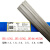 TA1 TA2钛焊丝ERTi-1 ERTi-2 TA9 TC4纯钛合金焊丝钛焊条氩弧焊丝 TA2纯钛焊丝25mm（10根）