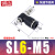 铸固 SL调速节流阀 气动气管快速接头节流阀调速阀 SL6-M5/5个 