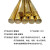 聊亿 H59黄铜棒 实心圆铜棒圆柱棒 直径34mm 长0.5米
