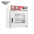 博迅 BZF系列台式隔板加热真空干燥箱 真空干燥箱实验室真空烘箱工业真空烤箱烘干箱  BZF-50 