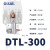 OLKWL 线鼻子 DTL-300