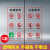 电梯安全标识贴纸透明PVC标签警示贴小区物业双门电梯内安全标识标识乘坐客梯使用须知提示贴标志牌 A款(一包5对) 8x15cm
