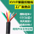 国标KVVP屏蔽控制电缆2/3/4/5/7/8/10/12/16/24芯1.0/1.5/2.5平方 KVVP1米单价 24芯1平方毫米