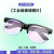 电焊玻璃眼镜焊工护目镜防强光防亚弧光防护眼镜 G15单幅透明款