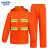 金诗洛 KSL138 分体双条环卫雨衣雨裤套装 安全反光警示双层清洁工路政园林 橘色170