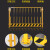 鸣固 基坑护栏楼层围挡 尺寸高度1.2m*2m长 柱子板材厚度1mm 20片装 1号 