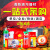 山头林村 适用于消防演习桶道具器材装备铁桶火盆点火把专用桶红色酒店物业 消防演习点火棍