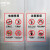 电梯安全标识贴纸PVC透明标签双门电梯内告知卡禁止标志乘坐须知提示电梯标识牌商场电动扶梯警示B 8图标 透明款A 15*22cm