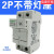 光伏直流熔断器保险丝座汇流箱ZTPV-2510*38DC1000V 2P熔座（不含芯）