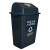 简厚 新款分类摇盖垃圾桶商用物业室内外塑料大号垃圾箱垃圾桶 深灰色15L