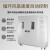 上海一恒 大型生化培养箱微实验室生物培育霉菌箱 多段程序液晶控制器 LRH-800F