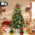 【圣诞节】大型圣诞树感家用发光落地装饰品摆件圣诞节豪华套餐加密裸树 J62-1.8米金装豪华圣诞树套餐