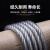 祁衡 钢丝绳 透明包塑镀锌钢丝绳  12mm 一米价 