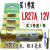 QIANSHOU LR27A 12V电池碱性A27S A27E 27A L828 12V电池5颗 5颗+螺丝刀(买三件一件)