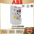 ABB通用变频器-03E/ACS180-04N 额定功率0.37KW-22KW可选 2.2kW ACS355-03E