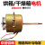 CLCEY101-0-1-2-3烘箱电机干燥箱电机 鼓风电机铜电容 风叶功率25w 轴长10.8厘米带小风扇40W[+电