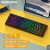 COLORRECO卡乐瑞可 C068机械键盘有线/无线便携游戏办公家用RGB三模客制化键盘无线蓝牙热插拔 黑色(白光)三模版 红轴