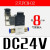 电磁阀2V025-08电磁换向阀二位二通DC24V控制气动阀DC12V替亚德客 2V025-08 DC24V+8MM