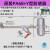 防堵型气动放水阀储气桶气泵排水阀装置空压机储气罐自动排水器 -6+Y型防堵器