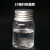 15/20/30/60/80/100ml/g克PET透明大口塑料小药瓶 胶囊样品包装瓶 15毫升 大口 铝盖瓶