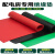橡胶垫 绝缘胶垫 配电室地垫 耐油耐磨防滑橡胶板黑色绝缘胶垫 红色3mm厚1米宽10米长（整卷）