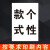 定制消防排烟口标识牌正压送风口标志牌机械风机严禁遮挡标示警示 个性款 40x20cm