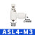 亚德客气管接头气缸节流阀 PSL468-M50102可调节气动调速阀 PSL12-03A