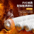 塑料PVC白色波纹管 软管电线保护阻燃穿线管  SC81101 加厚外径20内径16毫米/50米