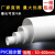 UPVC管排水管50 75 110 160 200mm下水管道塑料管材管件配件直径 150排烟管0.5米/根(3.2厚)