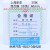 上海新亚 微孔滤膜 混合膜水系有机尼龙60mm*0.22 0.45 0.8um50张 有机60mm*0.8um