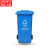 庄太太【120L蓝色可回收物】新国标户外大号垃圾桶户外分类垃圾桶环卫商用垃圾箱带盖厨房