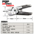 之琪卧莱nile不锈钢气动剪刀钨钢剪钳/P8P/Z8P气动钢丝钳之琪卧 P8P