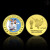 小米石2022年卡塔特尔世界杯纪念币32支足球队硬币周边球迷玩具礼收藏品 日本(一枚)