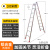梯子折叠伸缩人字梯加厚多功能业  4  6米铝合金程梯 加厚款铝合金工程梯3-6米