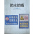 水深危险警示牌鱼塘养殖区域水池闲人免进禁止攀爬戏水垂钓钓鱼严禁游泳标志告示牌溺水安全标识牌提示牌铝板 水深危险儿童严禁靠近_滑槽抱箍立柱 40x30cm