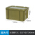 京顿军绿色周转箱塑料收纳箱带盖子储物整理箱存放箱收纳盒610*430*340mm带轮子