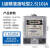 上海华立电表单相电子式电能表液晶电高精度表火表出租房220v 1级度哈型2.5(10)A