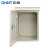 正泰(CHNT) JFF1-5040/14-1.2mm-HW 基业箱电控箱户外 室外防雨强电控制箱