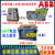 日曌  ABB机器人本体SMB电池 3HAC044075-001 3HAC16831-1 3 3HAC044075-0017.2V原装SAF