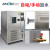 高低温恒温恒湿试验箱环境冷热冲击可程式交变湿热老化实验箱 -60-150(150L)(含13增值税)
