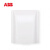 ABB开关插座全系列通用白色透明防水防溅盒86型厨房套餐 白色开关防溅盒AS501