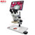 纽荷尔 超高精细体式显微镜 专业视频显微镜数码显微镜工业光学显微镜三目显微镜 TS-5980