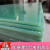 楷桐定制款水绿色FR4玻纤板加工环氧树脂板G10电工绝缘板隔热黑色玻璃 绿色