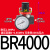 气动调压阀气压调节阀气体空气减压阀AR2000空压机BR30 BR4000